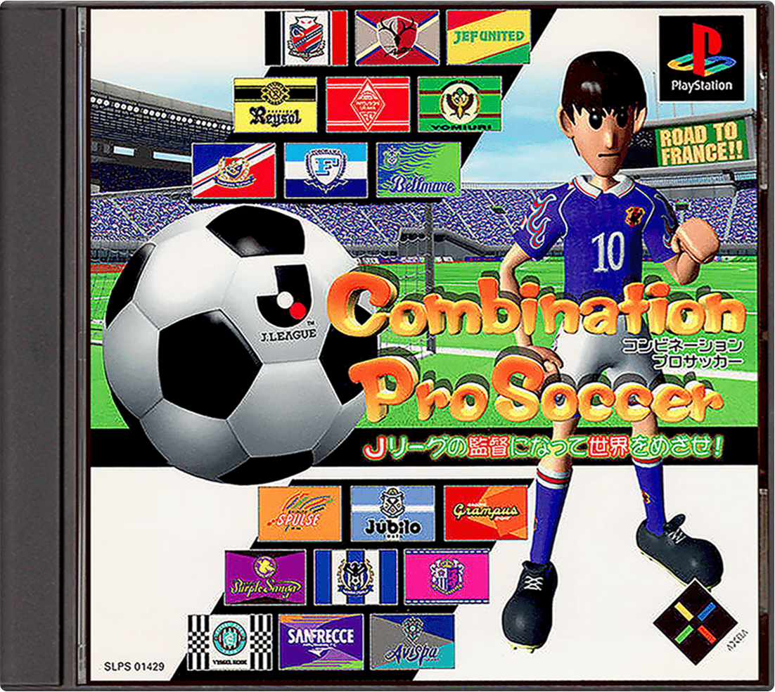 Combination Pro Soccer box art for Playstation